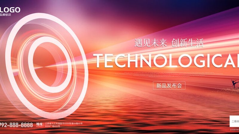 北京研发外包定制开发：揭秘企业核心竞争力的加速器**