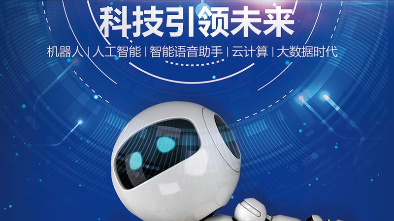 功能标准：智能化改造应实现以下功能：