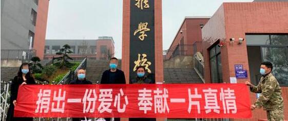金彩服饰捐赠 金彩服饰捐赠